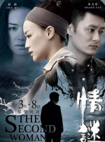 免费激情